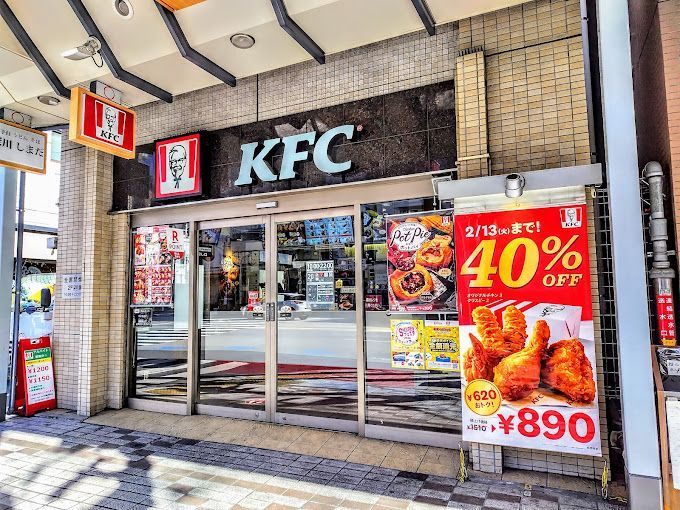 近くのケンタッキーフライドチキン 門前仲町店まで65m（徒歩1分）