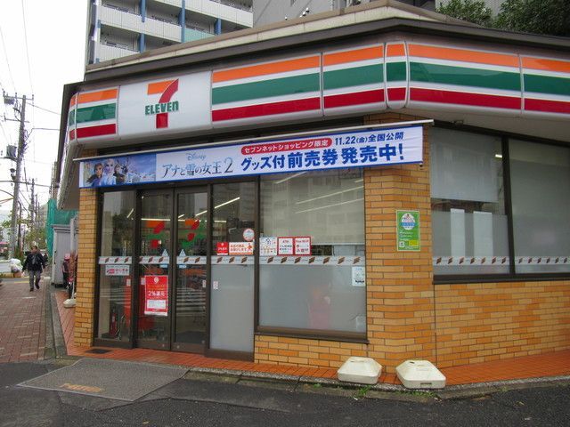 近くのコンビニまで246m（徒歩4分）