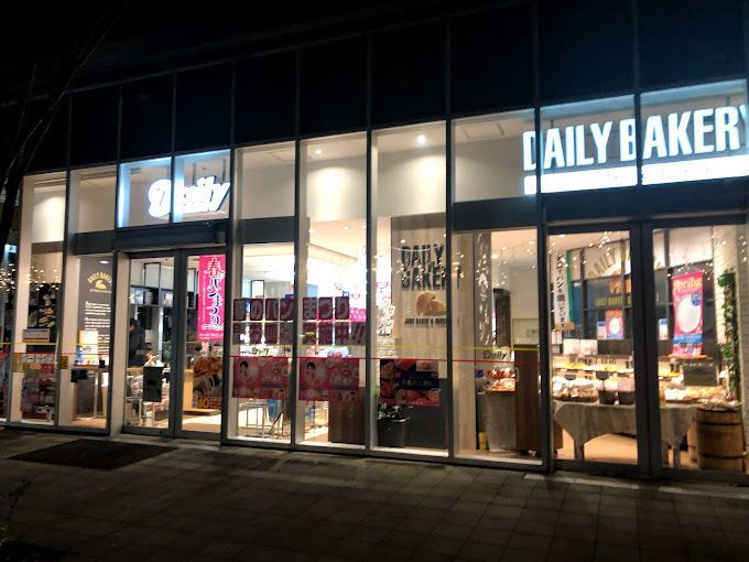 近くのデイリーヤマザキ 豊洲5丁目店まで66m（徒歩1分）