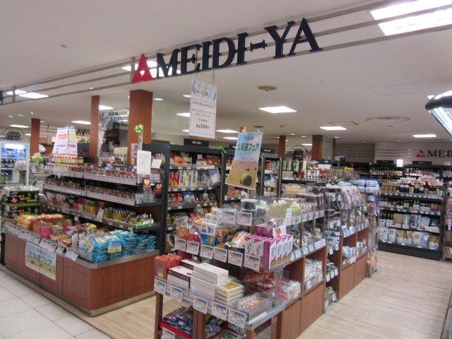 近くの明治屋 日本橋ストアーまで479m（徒歩6分）