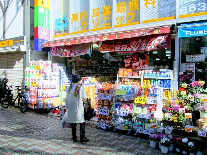 近くのドラッグセイムス 笹塚十号通店まで58m(徒歩1分)