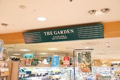 近くのザ・ガーデン自由が丘 アトレ目黒店まで342m(徒歩5分)