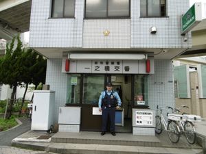近くの麻布警察署一之橋交番まで528m（徒歩7分）
