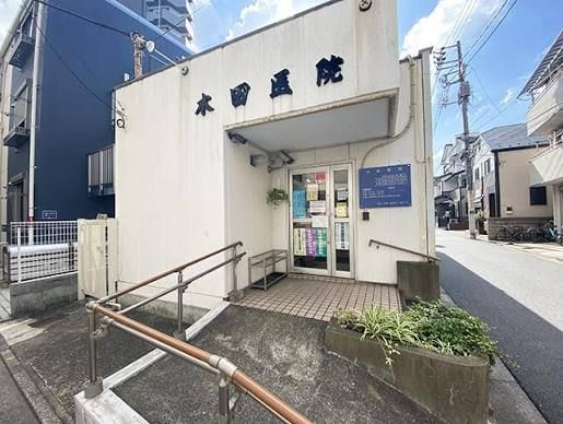 近くの木田医院まで348m(徒歩5分)