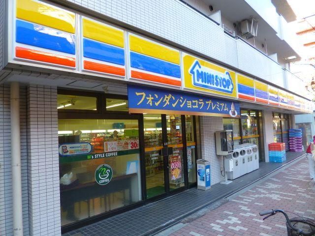 近くのミニストップ 入谷2丁目店まで330m(徒歩5分)