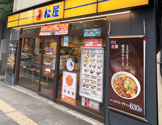 近くの松屋 浅草吾妻橋店まで356m（徒歩5分）