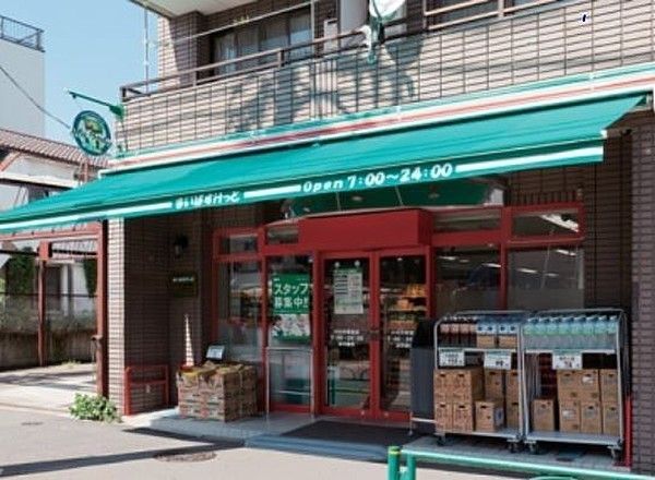 近くのまいばすけっと 業平1丁目店まで312m（徒歩4分）