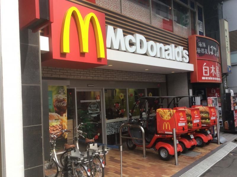 近くのマクドナルド 茗荷谷駅前店まで559m（徒歩7分）