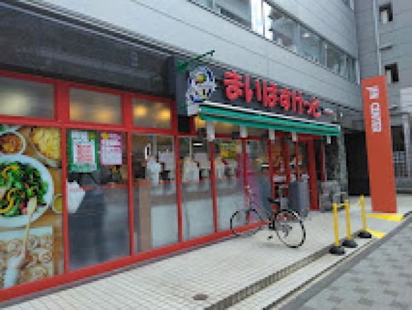 近くのまいばすけっと半蔵門駅前まで262m（徒歩4分）