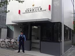 近くの三田警察署田町駅東口交番まで425m（徒歩6分）