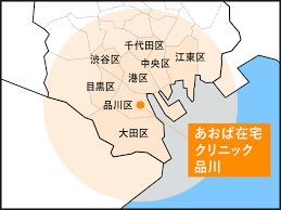 近くのあおば在宅クリニックまで106m（徒歩2分）