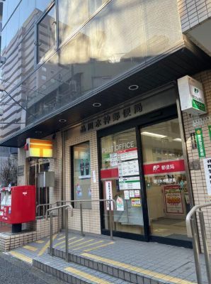 近くの品川水神郵便局まで294m(徒歩4分)