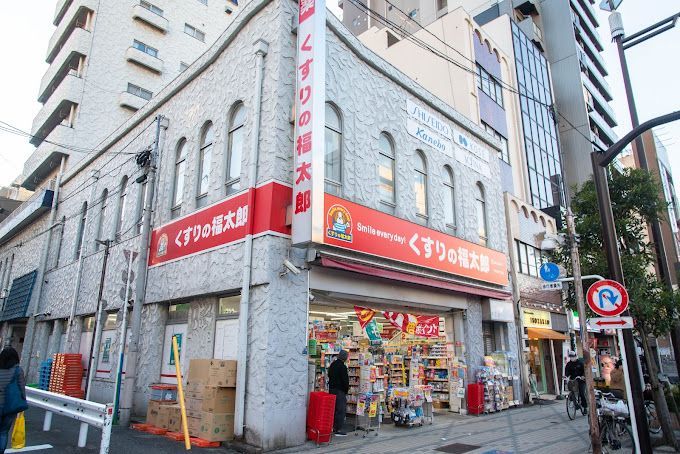 近くのくすりの福太郎門前仲町2丁目店まで56m（徒歩1分）