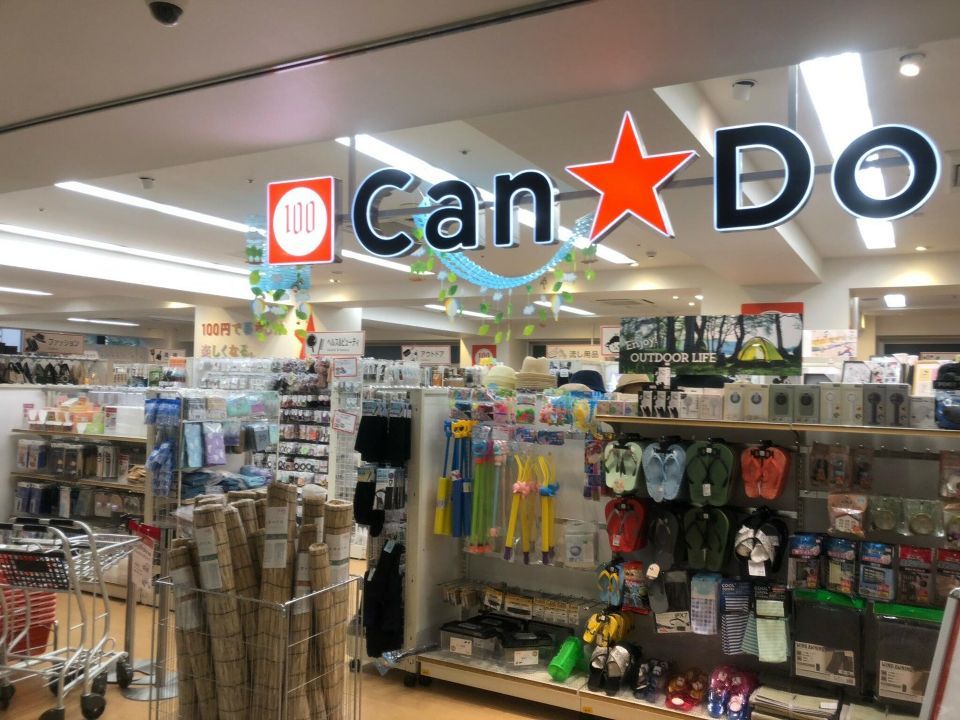 近くのキャンドゥ 勝どき駅前店まで207m（徒歩3分）