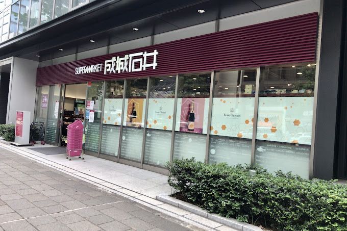 近くの成城石井 麹町店まで192m（徒歩3分）