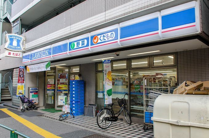 近くのローソン 本駒込五丁目店まで254m（徒歩4分）