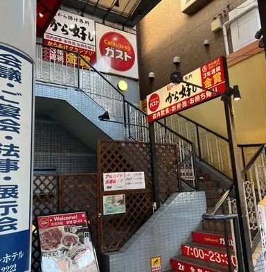 近くのガスト 浅草雷門店(から好し取扱店)まで105m（徒歩2分）