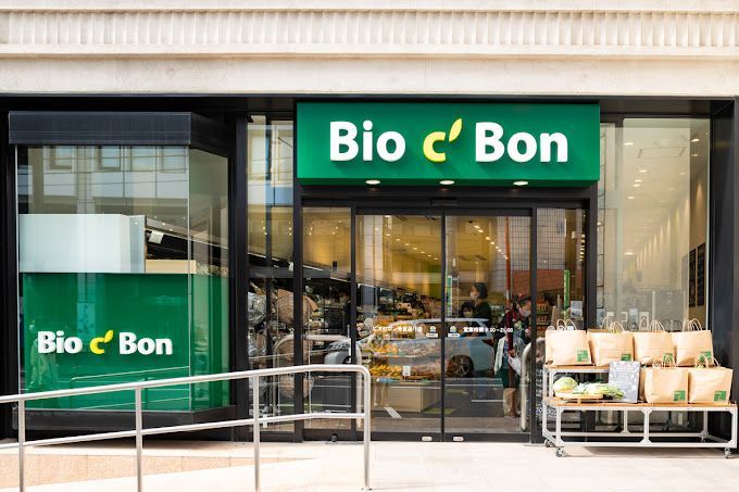 近くのBio c' Bon(ビオ セ ボン) 骨董通り店まで427m（徒歩6分）