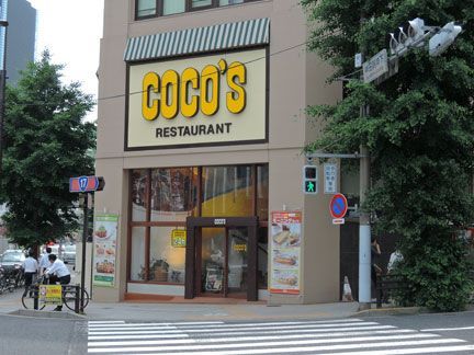 近くのココス 秋葉原店まで200m（徒歩3分）