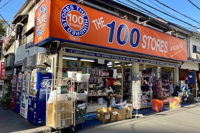 近くのTHE 100STORES(ザ ワンハンドレッドストアー)まで422m（徒歩6分）