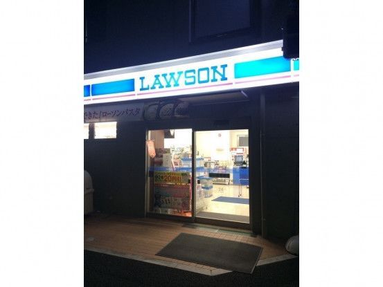 近くのローソン 墨田石原二丁目店まで191m（徒歩3分）