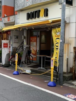 近くのドトールコーヒーショップ 中延駅前店まで451m（徒歩6分）