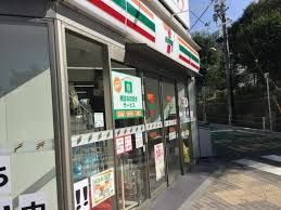 近くのセブンイレブン 西麻布3丁目店まで301m（徒歩4分）