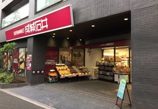 近くのスーパーまで259m（徒歩4分）