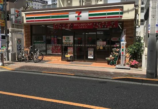 近くのセブンイレブン 台東根岸3丁目店まで157m（徒歩2分）