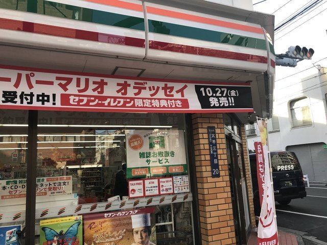 近くのセブンイレブン 墨田太平3丁目店まで120m（徒歩2分）