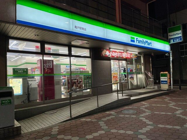 近くのファミリーマート 亀戸駅南店まで101m（徒歩2分）