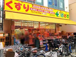 近くのどらっぐぱぱす 練馬駅前店まで171m（徒歩3分）