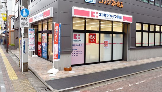近くのココカラファイン 新小岩店まで68m（徒歩1分）