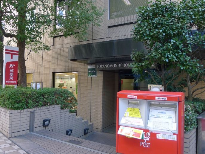 近くの神谷町郵便局まで199m（徒歩3分）