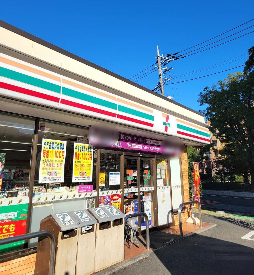 近くのセブンイレブン 江東北砂7丁目店まで215m（徒歩3分）