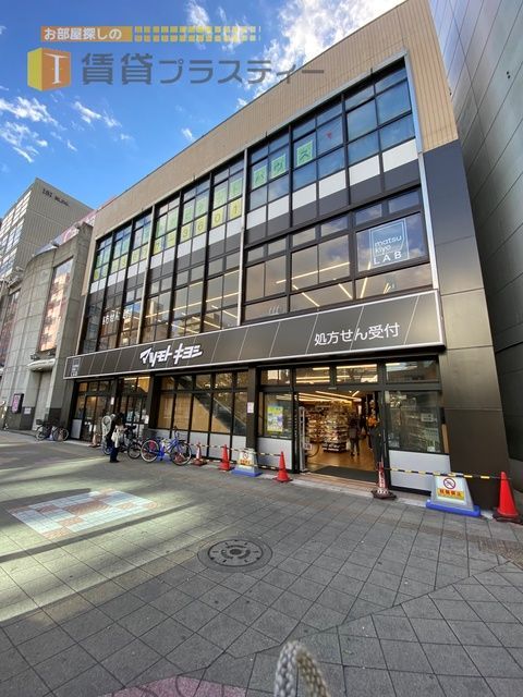 近くのマツモトキヨシ matsukiyoLAB 篠崎駅前店まで348m（徒歩5分）