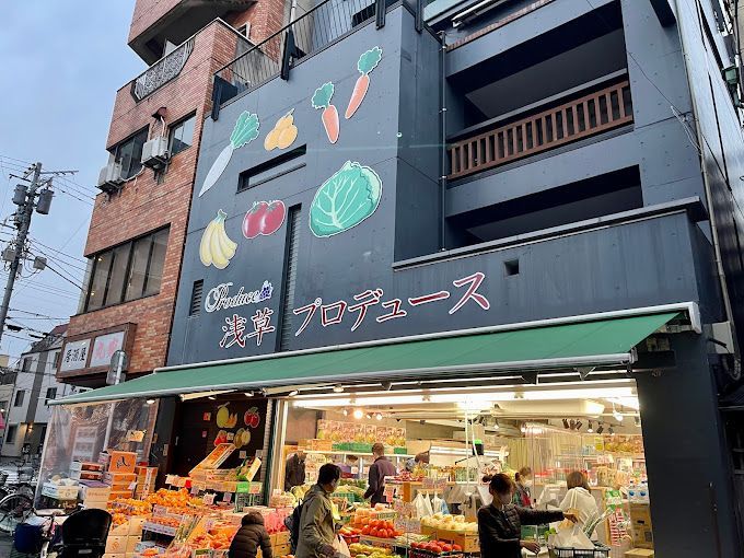 近くの浅草プロデュース 浅草店まで264m（徒歩4分）