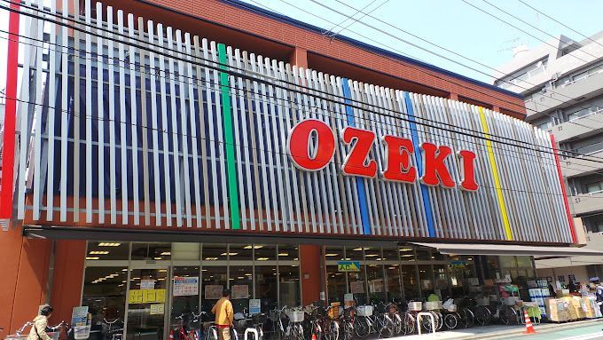 近くのオオゼキ 菊川店まで253m（徒歩4分）