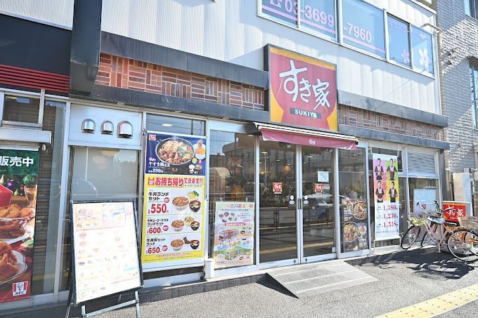 近くのすき家 江東区役所前店まで134m（徒歩2分）