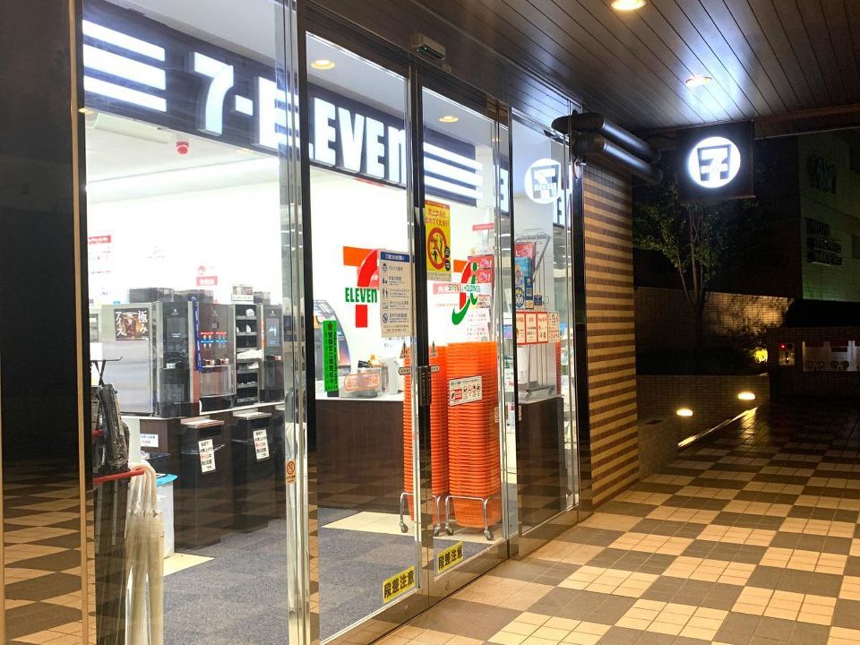 近くのセブンイレブン 品川プリンスホテル店まで187m（徒歩3分）