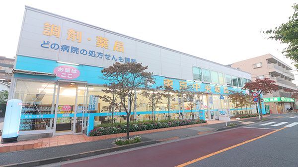 近くの東京中央薬局葛西店まで348m（徒歩5分）