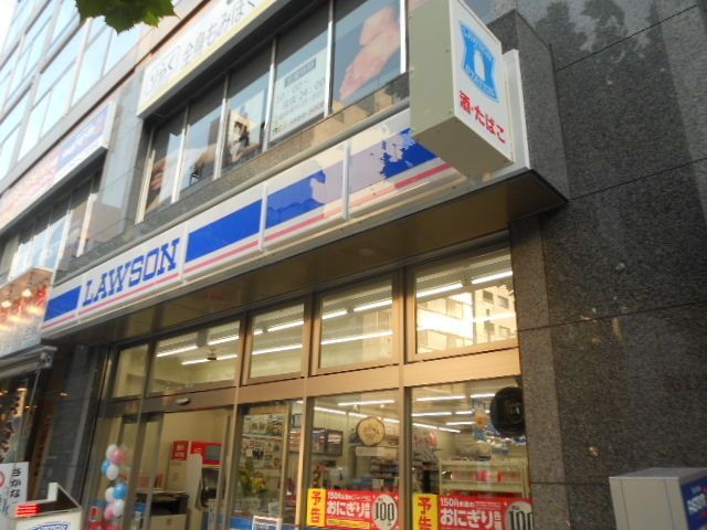 近くのローソン 人形町駅前店まで113m（徒歩2分）
