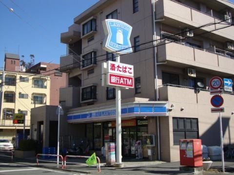 近くのローソン 松戸店まで70m（徒歩1分）