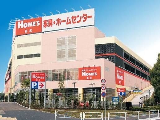 近くの島忠HOME'S(島忠ホームズ) 平井店まで676m(徒歩9分)