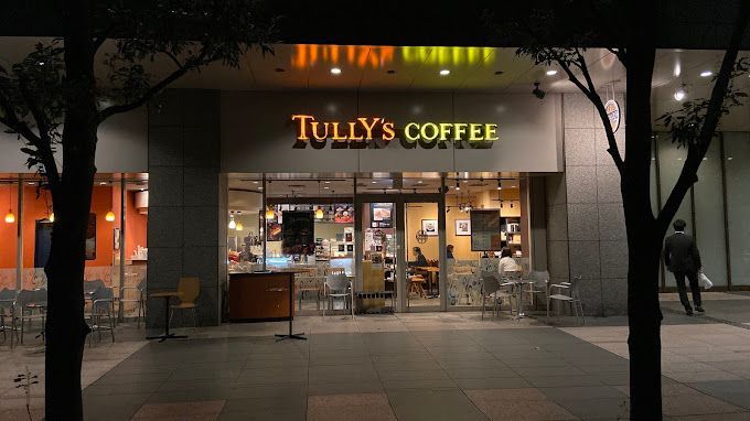 近くのタリーズコーヒー セレスティン芝三井ビルディング店まで265m（徒歩4分）