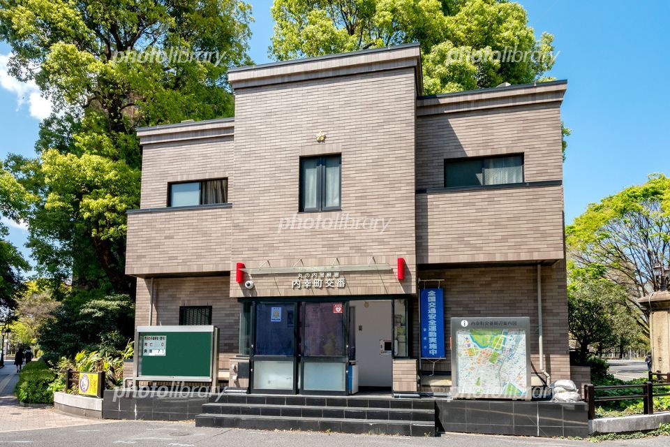 近くの丸の内警察署内幸町交番まで382m（徒歩5分）