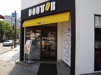 近くのドトールコーヒーショップ 錦糸町店まで272m（徒歩4分）