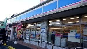 近くのローソン 磯子馬場町店まで295m（徒歩4分）