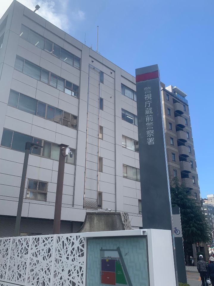 近くの蔵前警察署まで380m（徒歩5分）