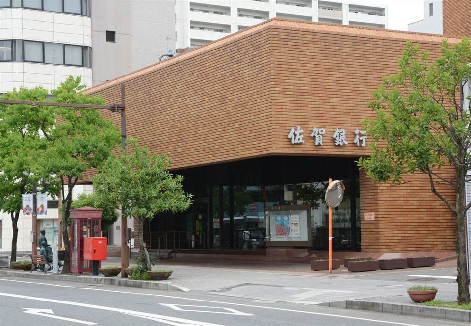 近くの佐賀銀行東京支店まで230m（徒歩3分）